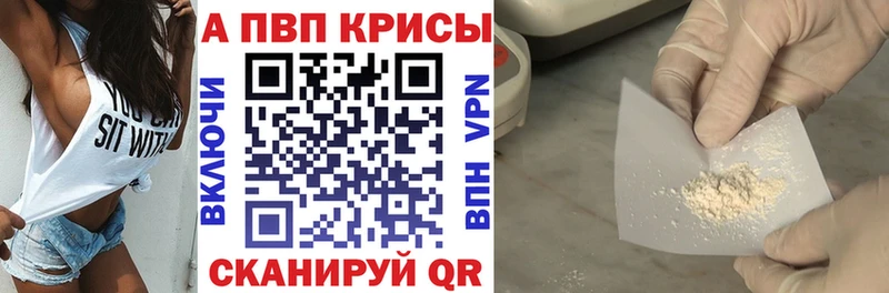 A-PVP СК Талдом