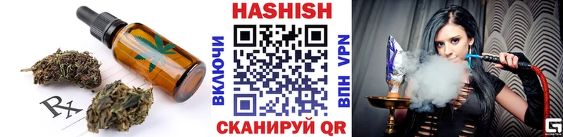 как найти закладки Талдом mega ONION Печенье с ТГК марихуана