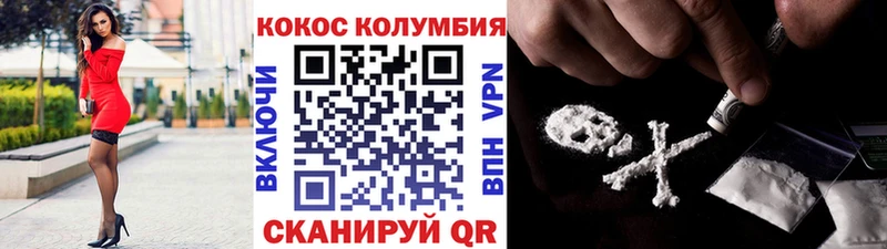 blacksprut рабочий сайт  Талдом  Cocaine Fish Scale 