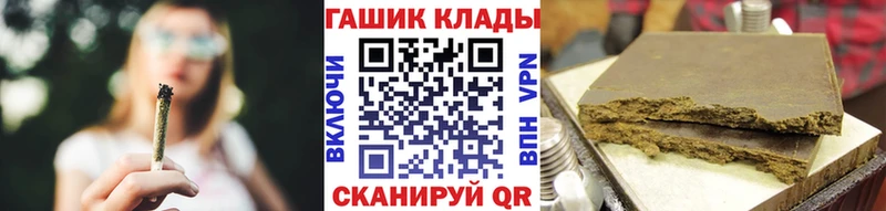 купить закладку  Талдом  Гашиш гарик 