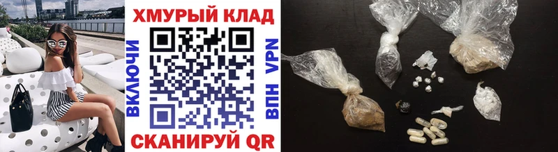 ГЕРОИН гречка  KRAKEN сайт  Талдом 