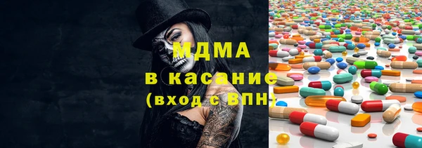 соль ск Балахна