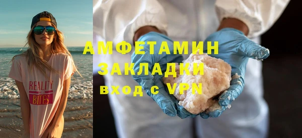 соль ск Балахна