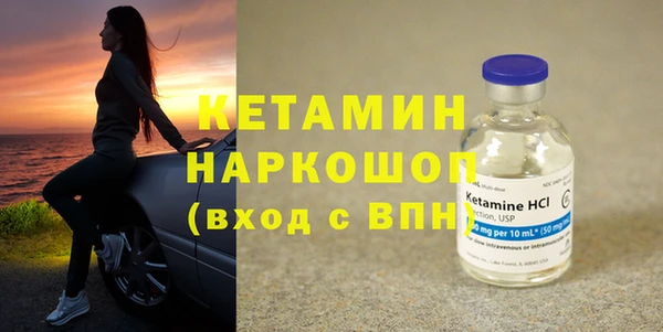 первитин Баксан