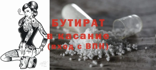 тгк Балабаново