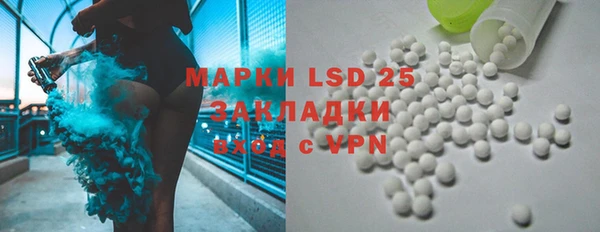 тгк Балабаново