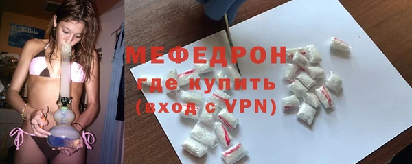 соль ск Балахна