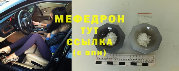 соль ск Балахна