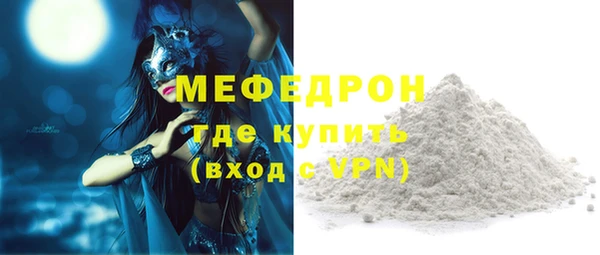 первитин Баксан