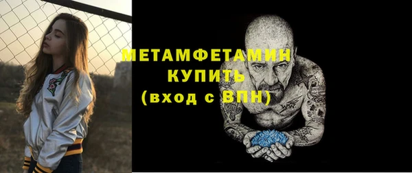 соль ск Балахна