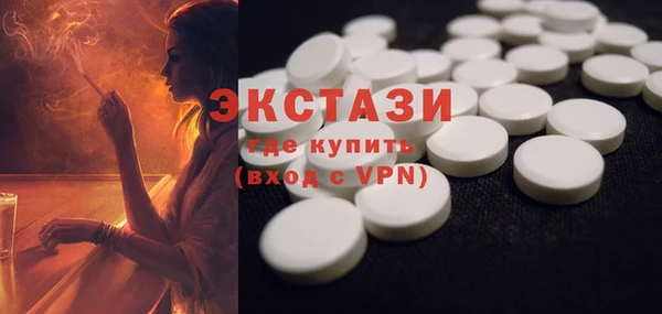 тгк Балабаново