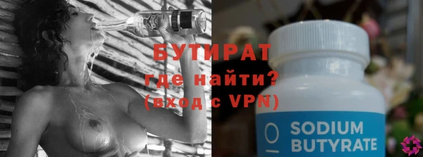 первитин Баксан