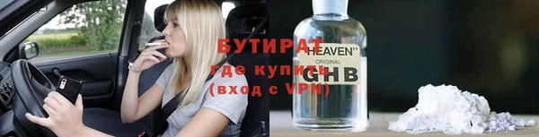 тгк Балабаново
