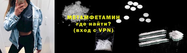 соль ск Балахна