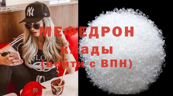 первитин Баксан