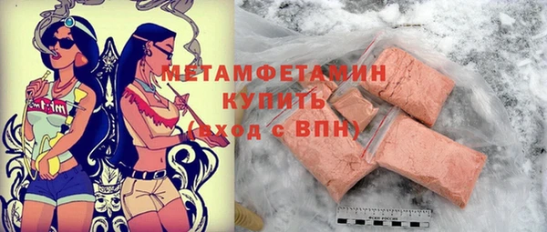 соль ск Балахна