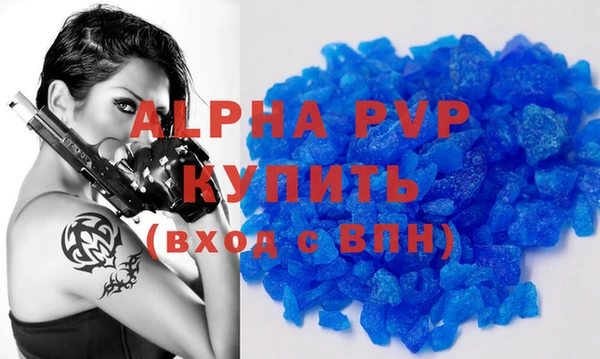 первитин Баксан