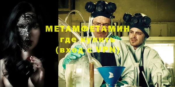 первитин Баксан