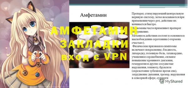 тгк Балабаново