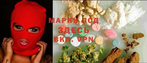 соль ск Балахна