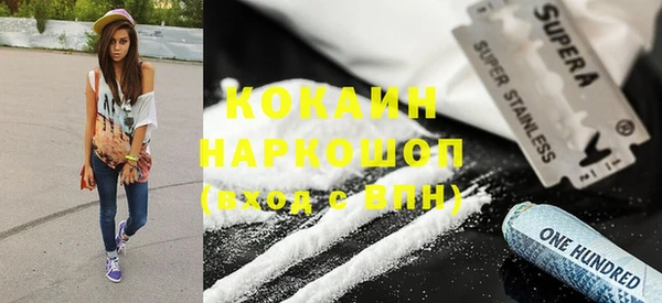 первитин Баксан