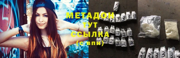 тгк Балабаново