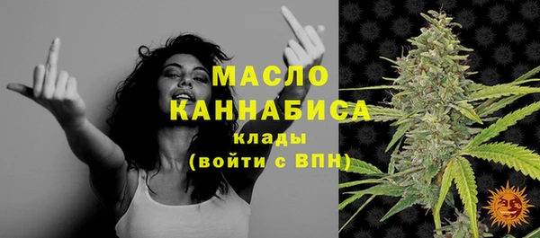 соль ск Балахна