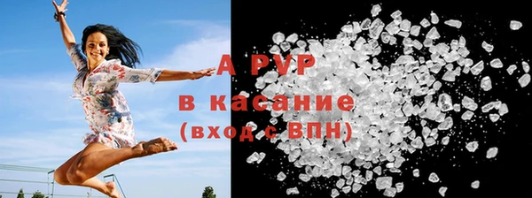 соль ск Балахна