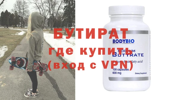 тгк Балабаново