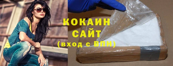 первитин Баксан