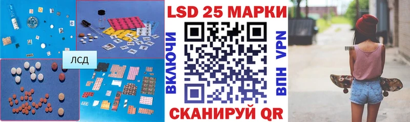 mega ТОР  Талдом  LSD-25 экстази кислота  купить закладку 