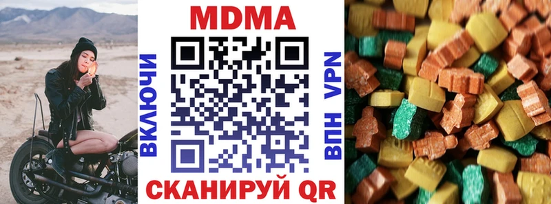 МЕГА зеркало Талдом МДМА молли