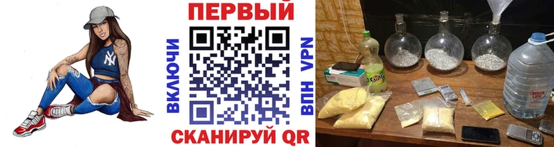 МЕГА рабочий сайт  Талдом  Метамфетамин винт 